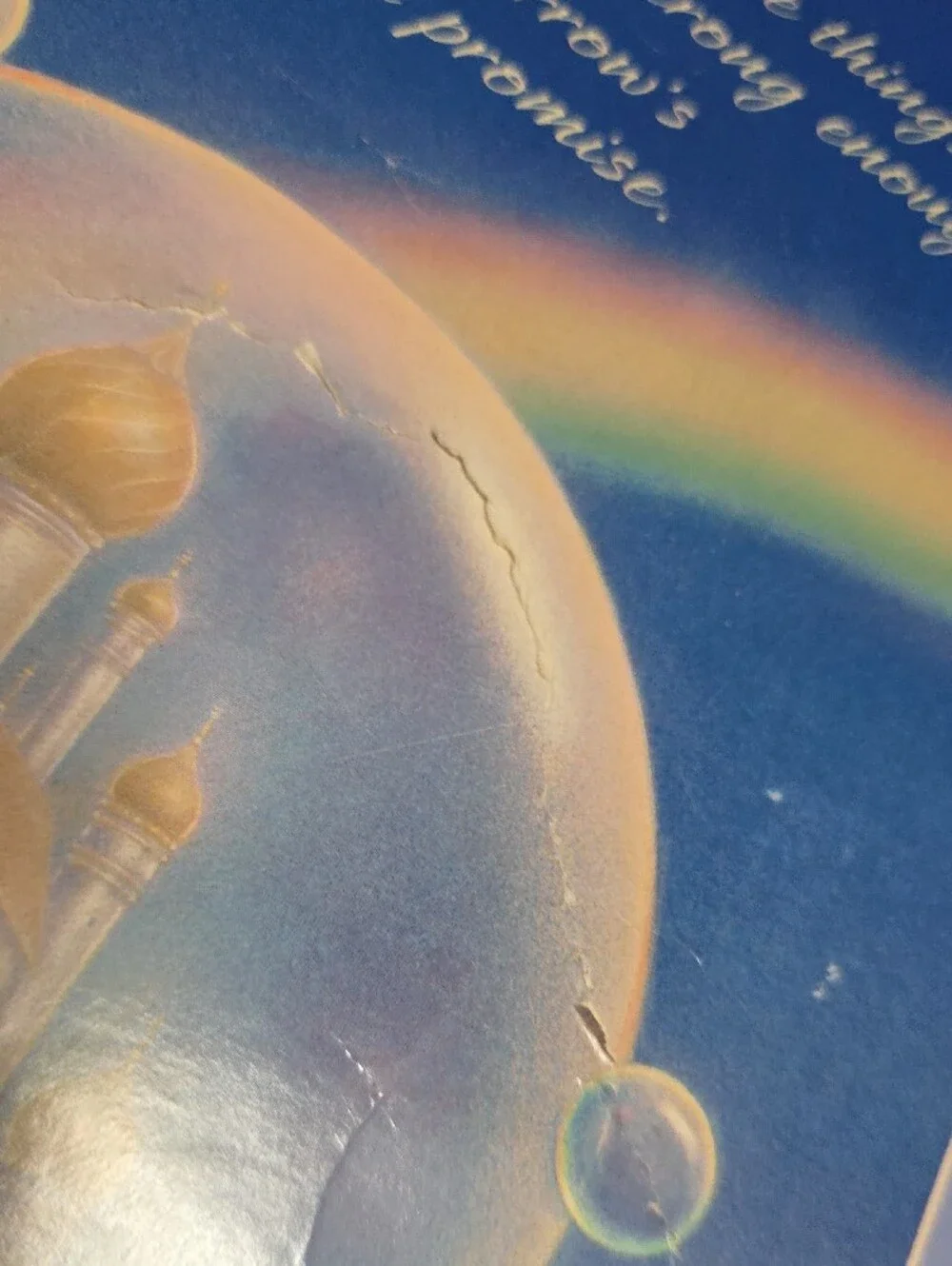 Dreams Seem Such Fragile Things... 1984 Hallmark Card, 14